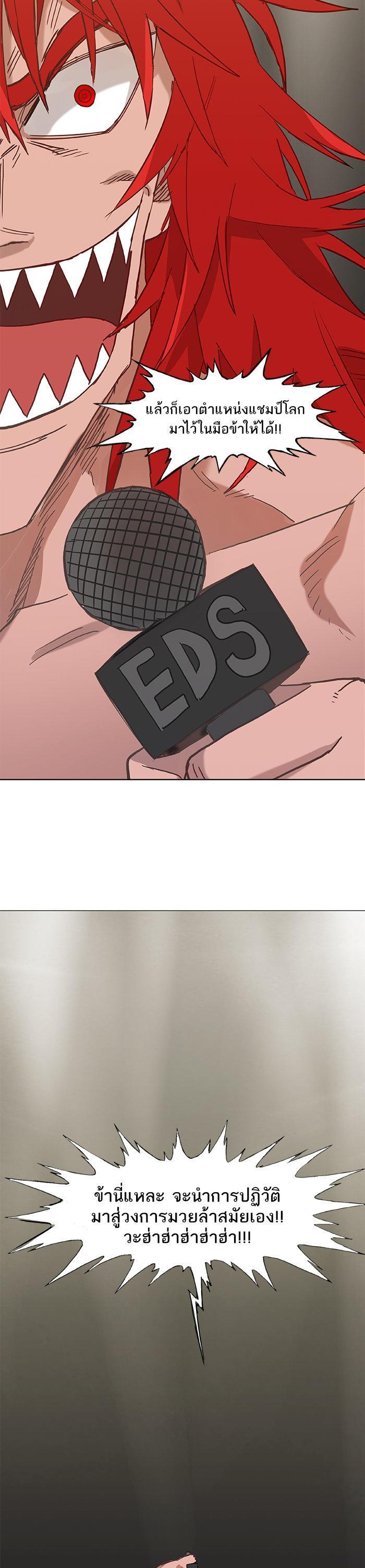 Manga-lc-com อ่านมังงะ อ่านการ์ตูน ออนไลน์ ฟรี The Boxer ตอนที่ 1 2 3 4 5 6 7 8 9 10 11 12 13 14 ฟรี ไม่มีโฆษณา Manga-lc - อ่าน มังงะ อ่าน การ์ตูน ออนไลน์ อ่านมังงะ ฟรี