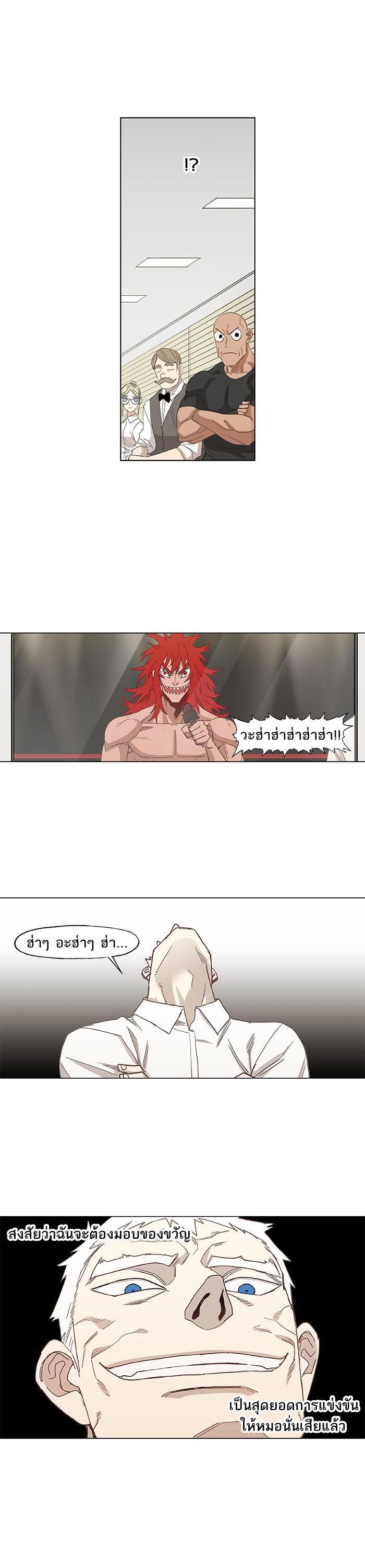 Manga-lc-com อ่านมังงะ อ่านการ์ตูน ออนไลน์ ฟรี The Boxer ตอนที่ 1 2 3 4 5 6 7 8 9 10 11 12 13 14 ฟรี ไม่มีโฆษณา Manga-lc - อ่าน มังงะ อ่าน การ์ตูน ออนไลน์ อ่านมังงะ ฟรี