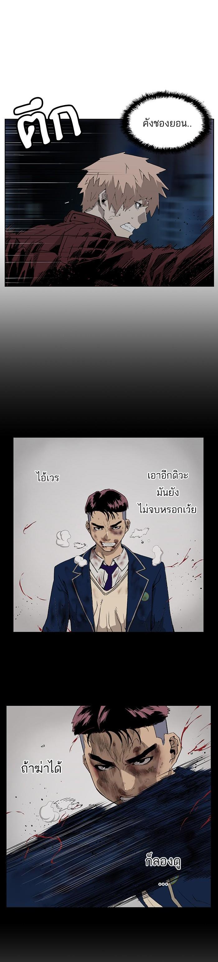 Manga-lc-com อ่านมังงะ อ่านการ์ตูน ออนไลน์ ฟรี Weak Hero ตอนที่ 1 2 3 4 5 6 7 8 9 10 11 12 13 14 ฟรี ไม่มีโฆษณา Manga-lc - อ่าน มังงะ อ่าน การ์ตูน ออนไลน์ อ่านมังงะ ฟรี