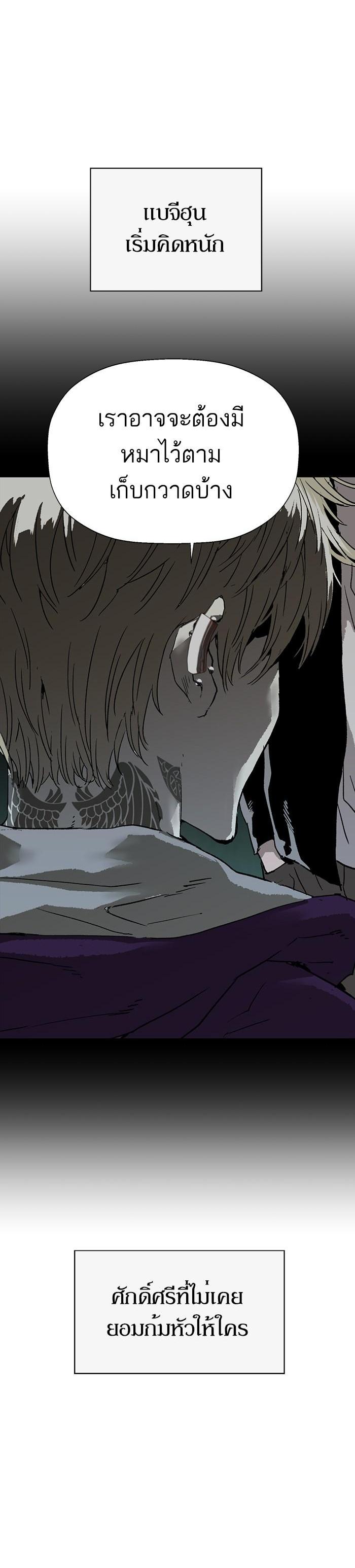 Manga-lc-com อ่านมังงะ อ่านการ์ตูน ออนไลน์ ฟรี Weak Hero ตอนที่ 1 2 3 4 5 6 7 8 9 10 11 12 13 14 ฟรี ไม่มีโฆษณา Manga-lc - อ่าน มังงะ อ่าน การ์ตูน ออนไลน์ อ่านมังงะ ฟรี