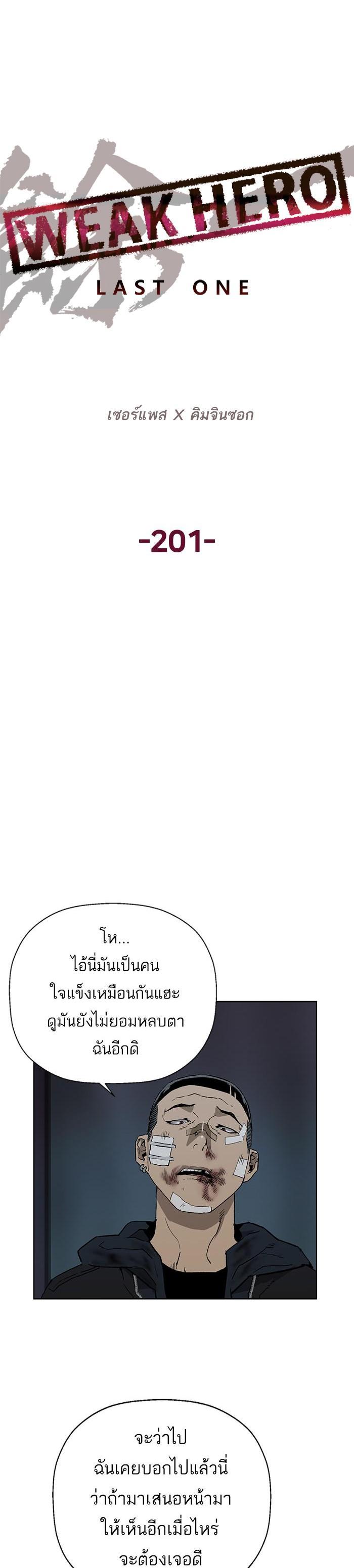 Manga-lc-com อ่านมังงะ อ่านการ์ตูน ออนไลน์ ฟรี Weak Hero ตอนที่ 1 2 3 4 5 6 7 8 9 10 11 12 13 14 ฟรี ไม่มีโฆษณา Manga-lc - อ่าน มังงะ อ่าน การ์ตูน ออนไลน์ อ่านมังงะ ฟรี