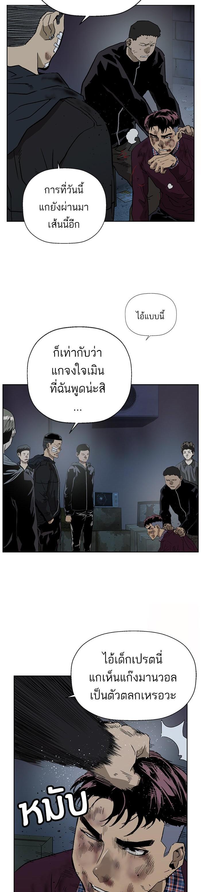 Manga-lc-com อ่านมังงะ อ่านการ์ตูน ออนไลน์ ฟรี Weak Hero ตอนที่ 1 2 3 4 5 6 7 8 9 10 11 12 13 14 ฟรี ไม่มีโฆษณา Manga-lc - อ่าน มังงะ อ่าน การ์ตูน ออนไลน์ อ่านมังงะ ฟรี