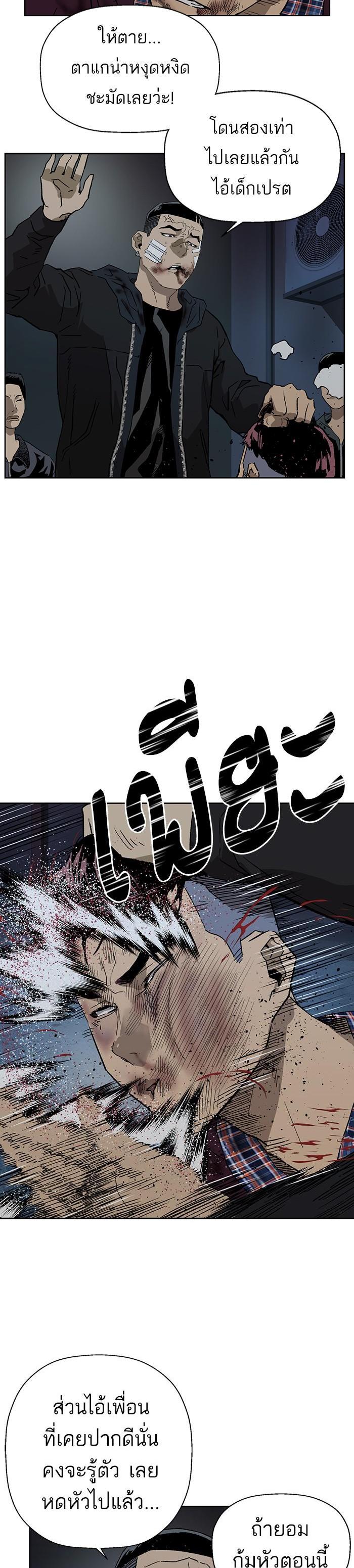 Manga-lc-com อ่านมังงะ อ่านการ์ตูน ออนไลน์ ฟรี Weak Hero ตอนที่ 1 2 3 4 5 6 7 8 9 10 11 12 13 14 ฟรี ไม่มีโฆษณา Manga-lc - อ่าน มังงะ อ่าน การ์ตูน ออนไลน์ อ่านมังงะ ฟรี