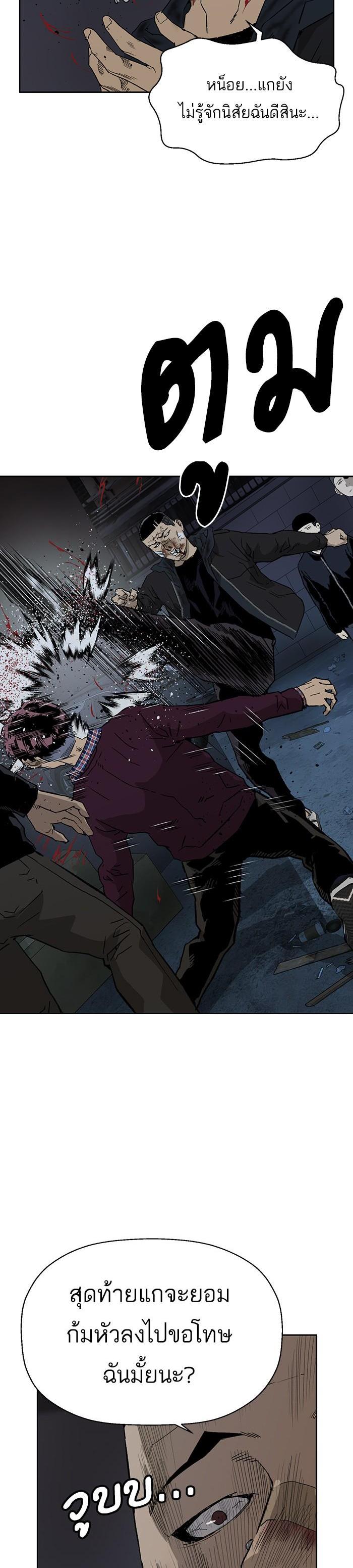 Manga-lc-com อ่านมังงะ อ่านการ์ตูน ออนไลน์ ฟรี Weak Hero ตอนที่ 1 2 3 4 5 6 7 8 9 10 11 12 13 14 ฟรี ไม่มีโฆษณา Manga-lc - อ่าน มังงะ อ่าน การ์ตูน ออนไลน์ อ่านมังงะ ฟรี