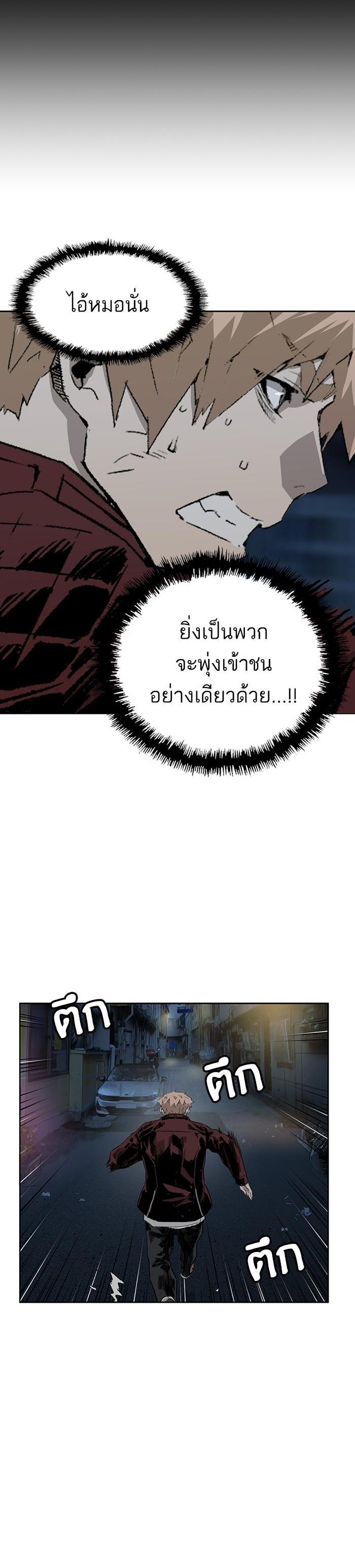 Manga-lc-com อ่านมังงะ อ่านการ์ตูน ออนไลน์ ฟรี Weak Hero ตอนที่ 1 2 3 4 5 6 7 8 9 10 11 12 13 14 ฟรี ไม่มีโฆษณา Manga-lc - อ่าน มังงะ อ่าน การ์ตูน ออนไลน์ อ่านมังงะ ฟรี