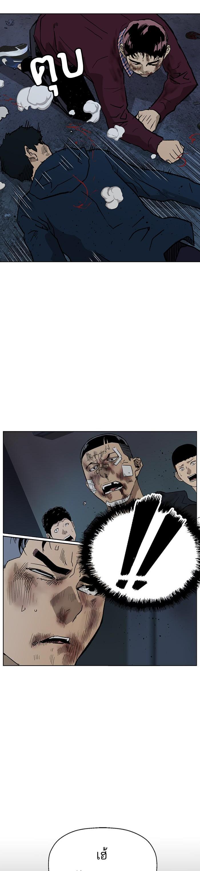 Manga-lc-com อ่านมังงะ อ่านการ์ตูน ออนไลน์ ฟรี Weak Hero ตอนที่ 1 2 3 4 5 6 7 8 9 10 11 12 13 14 ฟรี ไม่มีโฆษณา Manga-lc - อ่าน มังงะ อ่าน การ์ตูน ออนไลน์ อ่านมังงะ ฟรี