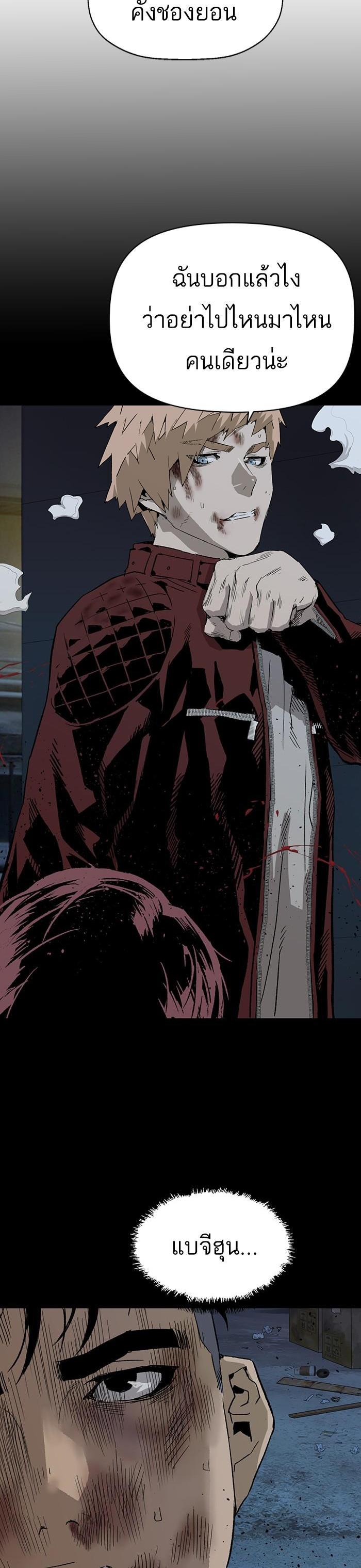 Manga-lc-com อ่านมังงะ อ่านการ์ตูน ออนไลน์ ฟรี Weak Hero ตอนที่ 1 2 3 4 5 6 7 8 9 10 11 12 13 14 ฟรี ไม่มีโฆษณา Manga-lc - อ่าน มังงะ อ่าน การ์ตูน ออนไลน์ อ่านมังงะ ฟรี