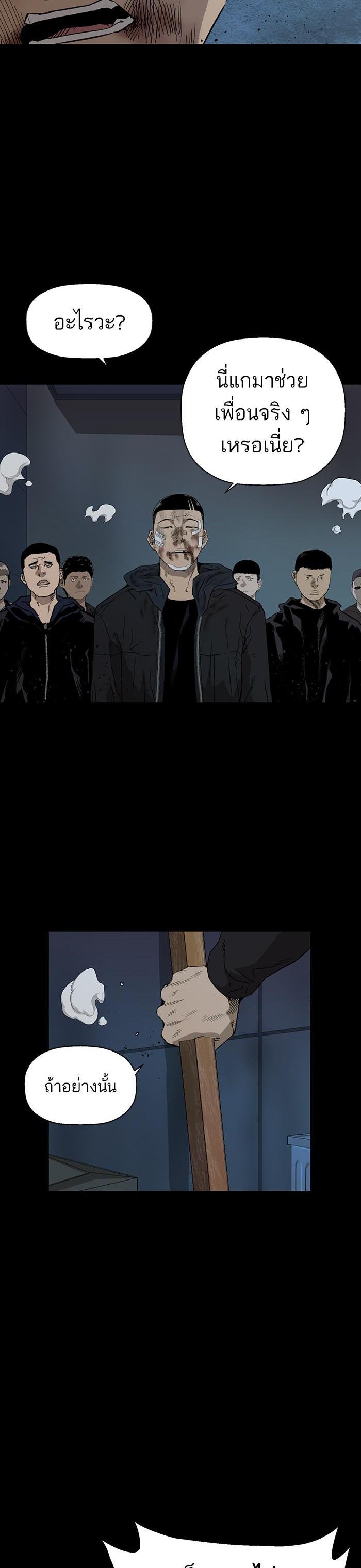 Manga-lc-com อ่านมังงะ อ่านการ์ตูน ออนไลน์ ฟรี Weak Hero ตอนที่ 1 2 3 4 5 6 7 8 9 10 11 12 13 14 ฟรี ไม่มีโฆษณา Manga-lc - อ่าน มังงะ อ่าน การ์ตูน ออนไลน์ อ่านมังงะ ฟรี