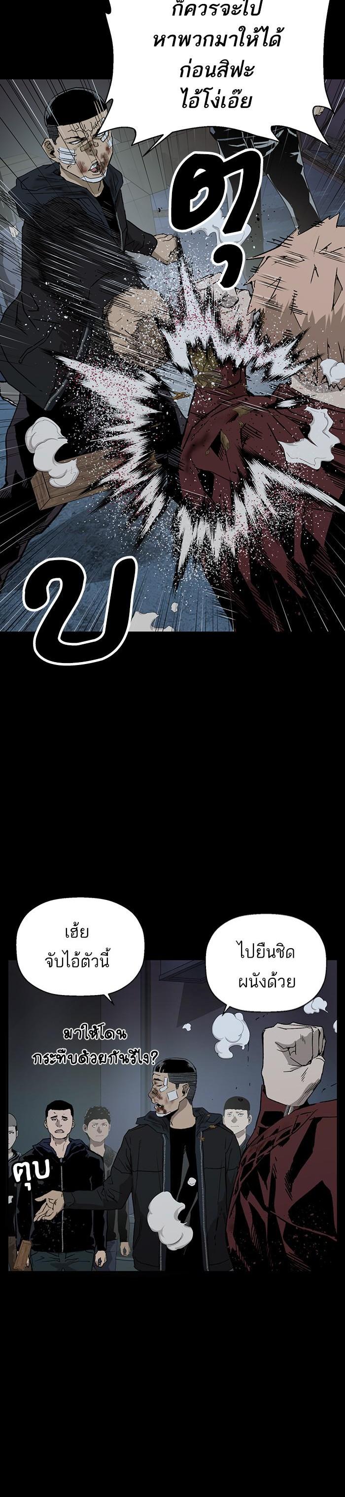 Manga-lc-com อ่านมังงะ อ่านการ์ตูน ออนไลน์ ฟรี Weak Hero ตอนที่ 1 2 3 4 5 6 7 8 9 10 11 12 13 14 ฟรี ไม่มีโฆษณา Manga-lc - อ่าน มังงะ อ่าน การ์ตูน ออนไลน์ อ่านมังงะ ฟรี