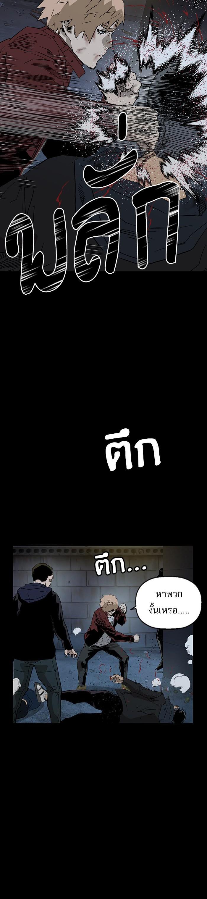 Manga-lc-com อ่านมังงะ อ่านการ์ตูน ออนไลน์ ฟรี Weak Hero ตอนที่ 1 2 3 4 5 6 7 8 9 10 11 12 13 14 ฟรี ไม่มีโฆษณา Manga-lc - อ่าน มังงะ อ่าน การ์ตูน ออนไลน์ อ่านมังงะ ฟรี