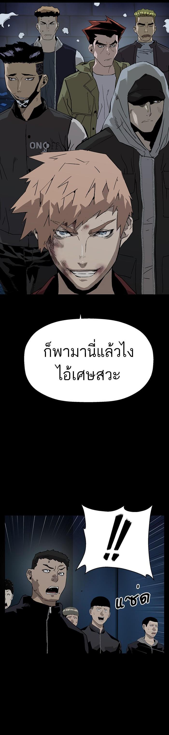 Manga-lc-com อ่านมังงะ อ่านการ์ตูน ออนไลน์ ฟรี Weak Hero ตอนที่ 1 2 3 4 5 6 7 8 9 10 11 12 13 14 ฟรี ไม่มีโฆษณา Manga-lc - อ่าน มังงะ อ่าน การ์ตูน ออนไลน์ อ่านมังงะ ฟรี