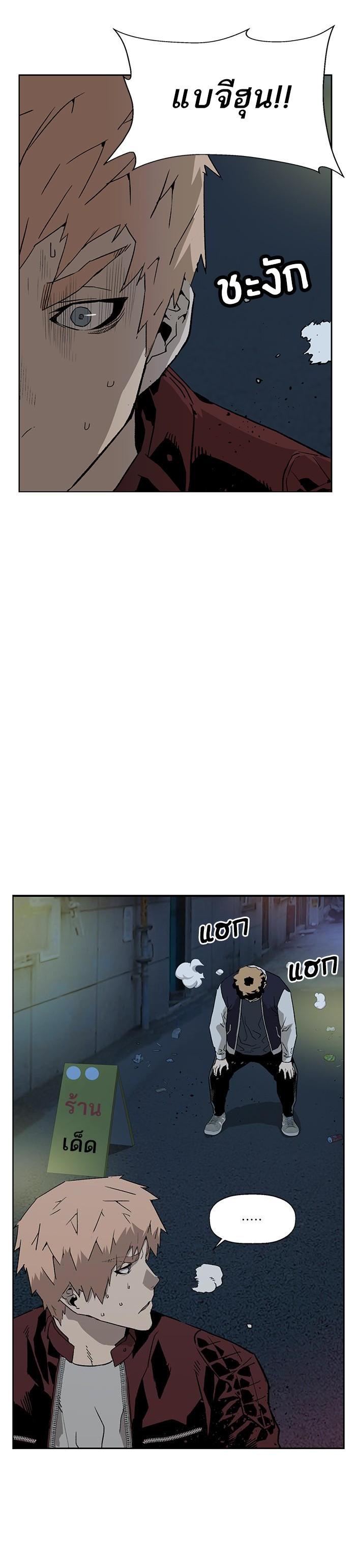 Manga-lc-com อ่านมังงะ อ่านการ์ตูน ออนไลน์ ฟรี Weak Hero ตอนที่ 1 2 3 4 5 6 7 8 9 10 11 12 13 14 ฟรี ไม่มีโฆษณา Manga-lc - อ่าน มังงะ อ่าน การ์ตูน ออนไลน์ อ่านมังงะ ฟรี