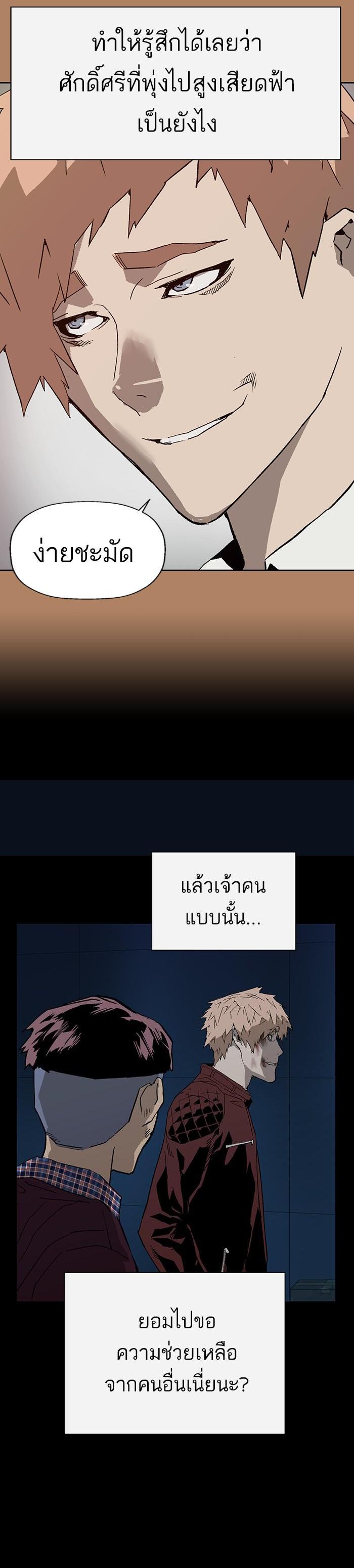 Manga-lc-com อ่านมังงะ อ่านการ์ตูน ออนไลน์ ฟรี Weak Hero ตอนที่ 1 2 3 4 5 6 7 8 9 10 11 12 13 14 ฟรี ไม่มีโฆษณา Manga-lc - อ่าน มังงะ อ่าน การ์ตูน ออนไลน์ อ่านมังงะ ฟรี