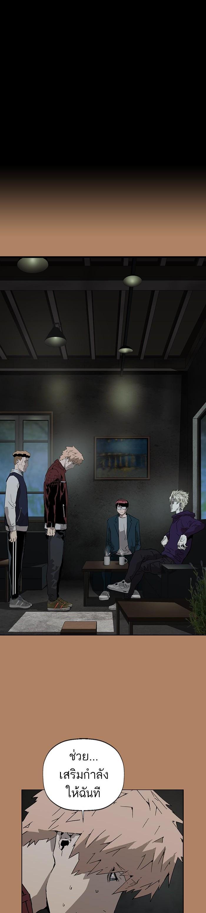 Manga-lc-com อ่านมังงะ อ่านการ์ตูน ออนไลน์ ฟรี Weak Hero ตอนที่ 1 2 3 4 5 6 7 8 9 10 11 12 13 14 ฟรี ไม่มีโฆษณา Manga-lc - อ่าน มังงะ อ่าน การ์ตูน ออนไลน์ อ่านมังงะ ฟรี