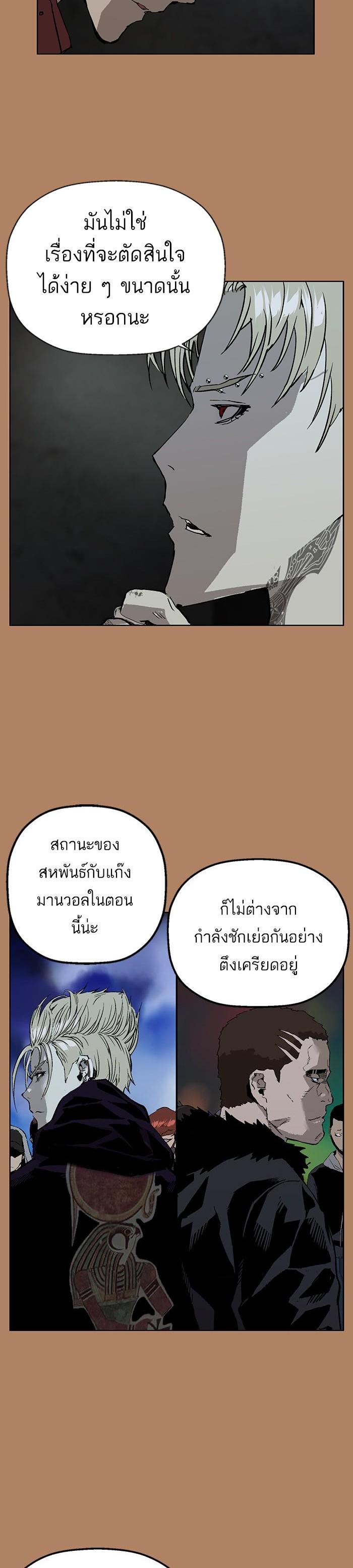 Manga-lc-com อ่านมังงะ อ่านการ์ตูน ออนไลน์ ฟรี Weak Hero ตอนที่ 1 2 3 4 5 6 7 8 9 10 11 12 13 14 ฟรี ไม่มีโฆษณา Manga-lc - อ่าน มังงะ อ่าน การ์ตูน ออนไลน์ อ่านมังงะ ฟรี