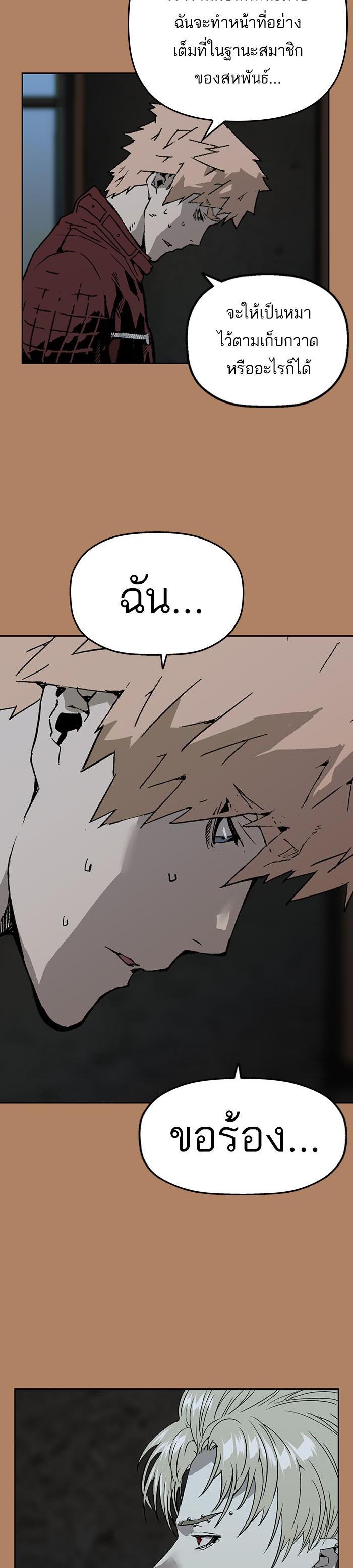 Manga-lc-com อ่านมังงะ อ่านการ์ตูน ออนไลน์ ฟรี Weak Hero ตอนที่ 1 2 3 4 5 6 7 8 9 10 11 12 13 14 ฟรี ไม่มีโฆษณา Manga-lc - อ่าน มังงะ อ่าน การ์ตูน ออนไลน์ อ่านมังงะ ฟรี