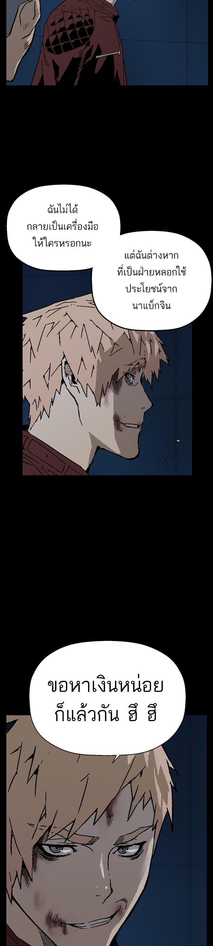 Manga-lc-com อ่านมังงะ อ่านการ์ตูน ออนไลน์ ฟรี Weak Hero ตอนที่ 1 2 3 4 5 6 7 8 9 10 11 12 13 14 ฟรี ไม่มีโฆษณา Manga-lc - อ่าน มังงะ อ่าน การ์ตูน ออนไลน์ อ่านมังงะ ฟรี