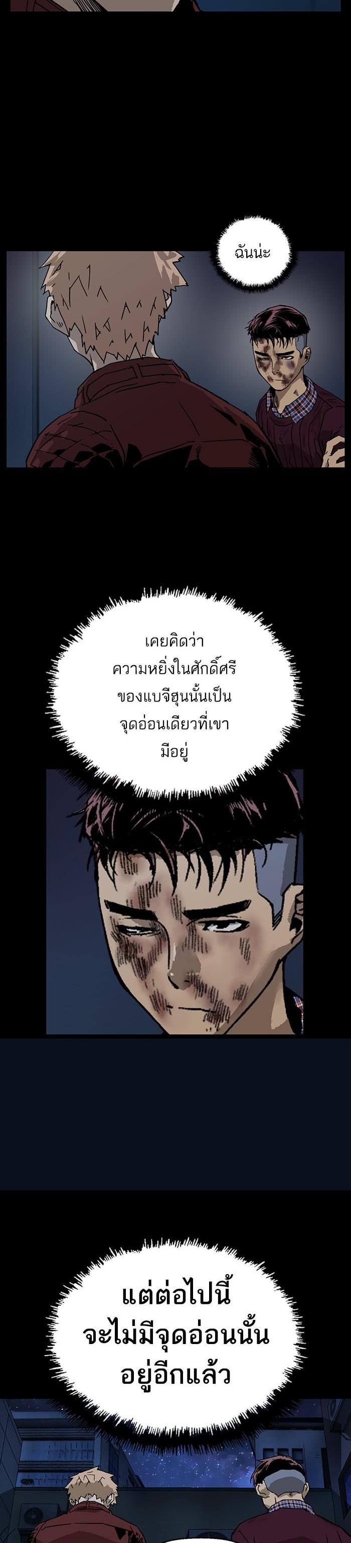 Manga-lc-com อ่านมังงะ อ่านการ์ตูน ออนไลน์ ฟรี Weak Hero ตอนที่ 1 2 3 4 5 6 7 8 9 10 11 12 13 14 ฟรี ไม่มีโฆษณา Manga-lc - อ่าน มังงะ อ่าน การ์ตูน ออนไลน์ อ่านมังงะ ฟรี