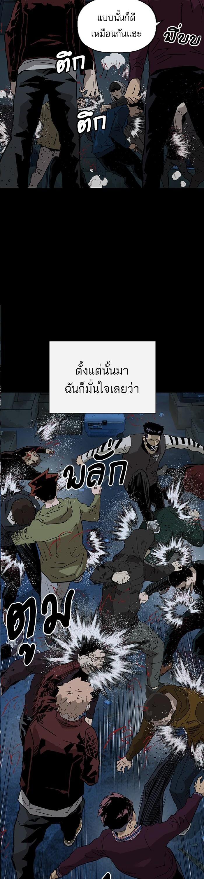 Manga-lc-com อ่านมังงะ อ่านการ์ตูน ออนไลน์ ฟรี Weak Hero ตอนที่ 1 2 3 4 5 6 7 8 9 10 11 12 13 14 ฟรี ไม่มีโฆษณา Manga-lc - อ่าน มังงะ อ่าน การ์ตูน ออนไลน์ อ่านมังงะ ฟรี