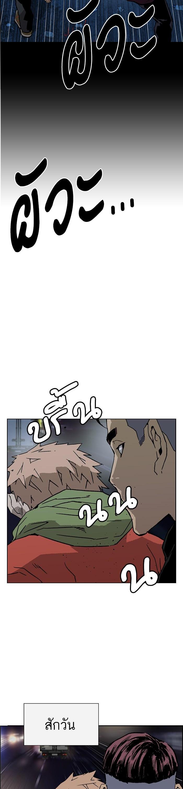 Manga-lc-com อ่านมังงะ อ่านการ์ตูน ออนไลน์ ฟรี Weak Hero ตอนที่ 1 2 3 4 5 6 7 8 9 10 11 12 13 14 ฟรี ไม่มีโฆษณา Manga-lc - อ่าน มังงะ อ่าน การ์ตูน ออนไลน์ อ่านมังงะ ฟรี