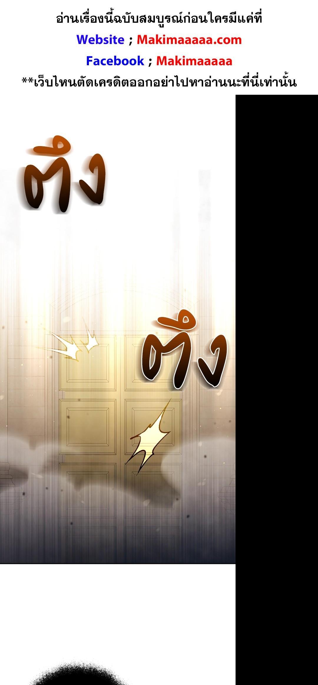 Manga-lc-com อ่านมังงะ อ่านการ์ตูน ออนไลน์ ฟรี Clever Cleaning Life Of The Returned Genius Hunter ตอนที่ 1 2 3 4 5 6 7 8 9 10 11 12 13 14 ฟรี ไม่มีโฆษณา Manga-lc - อ่าน มังงะ อ่าน การ์ตูน ออนไลน์ อ่านมังงะ ฟรี