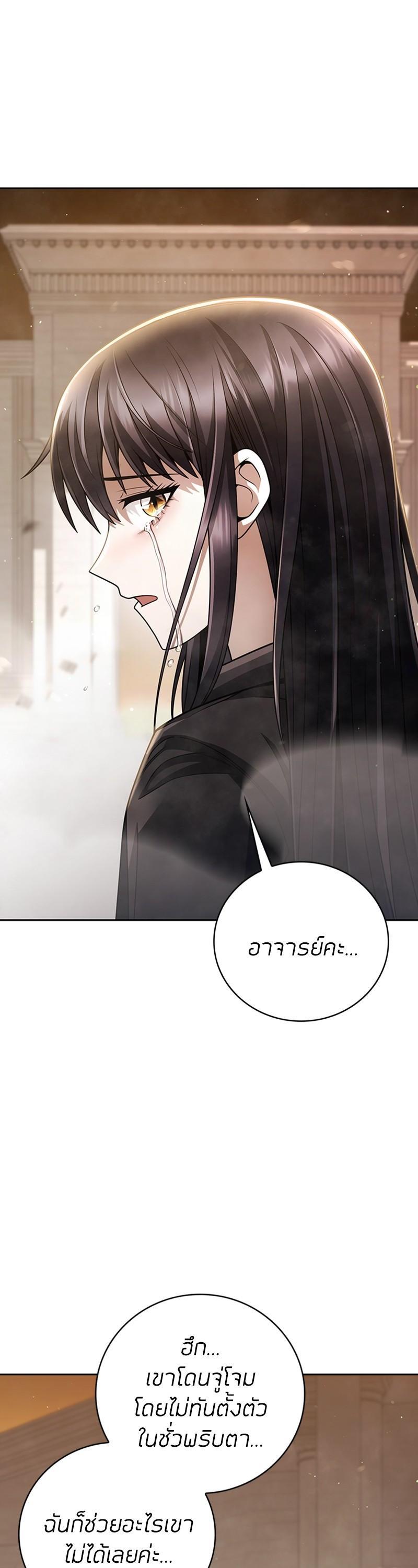 Manga-lc-com อ่านมังงะ อ่านการ์ตูน ออนไลน์ ฟรี Clever Cleaning Life Of The Returned Genius Hunter ตอนที่ 1 2 3 4 5 6 7 8 9 10 11 12 13 14 ฟรี ไม่มีโฆษณา Manga-lc - อ่าน มังงะ อ่าน การ์ตูน ออนไลน์ อ่านมังงะ ฟรี