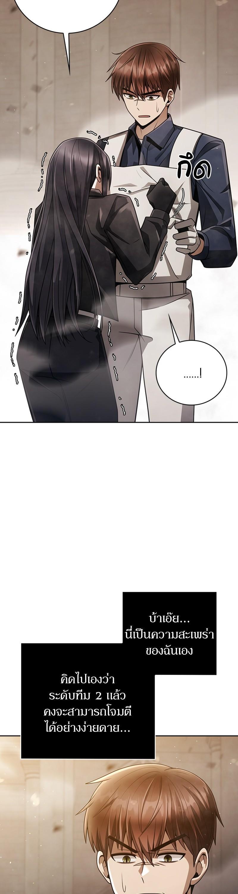 Manga-lc-com อ่านมังงะ อ่านการ์ตูน ออนไลน์ ฟรี Clever Cleaning Life Of The Returned Genius Hunter ตอนที่ 1 2 3 4 5 6 7 8 9 10 11 12 13 14 ฟรี ไม่มีโฆษณา Manga-lc - อ่าน มังงะ อ่าน การ์ตูน ออนไลน์ อ่านมังงะ ฟรี