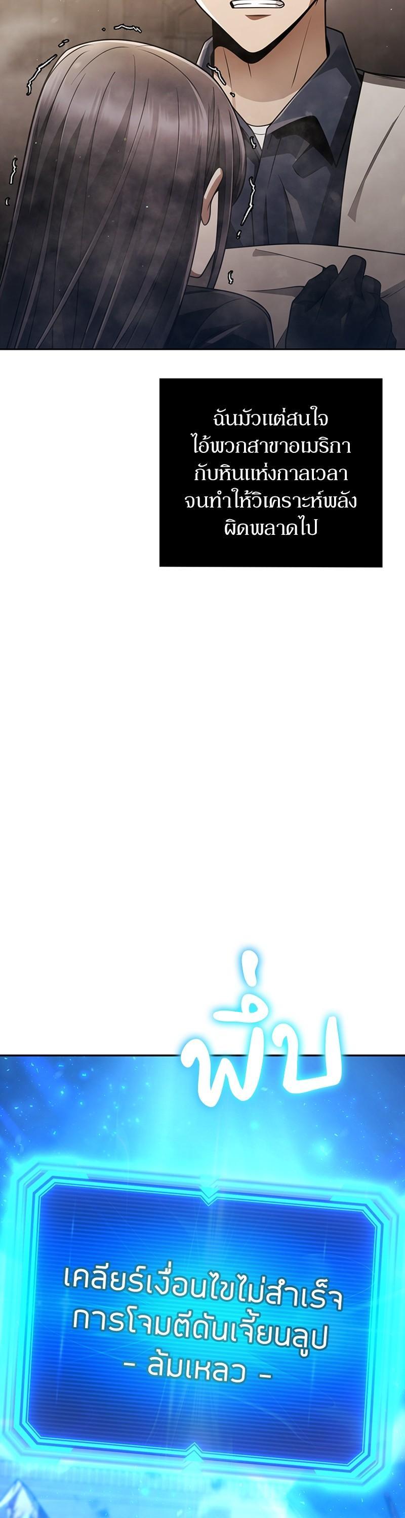 Manga-lc-com อ่านมังงะ อ่านการ์ตูน ออนไลน์ ฟรี Clever Cleaning Life Of The Returned Genius Hunter ตอนที่ 1 2 3 4 5 6 7 8 9 10 11 12 13 14 ฟรี ไม่มีโฆษณา Manga-lc - อ่าน มังงะ อ่าน การ์ตูน ออนไลน์ อ่านมังงะ ฟรี