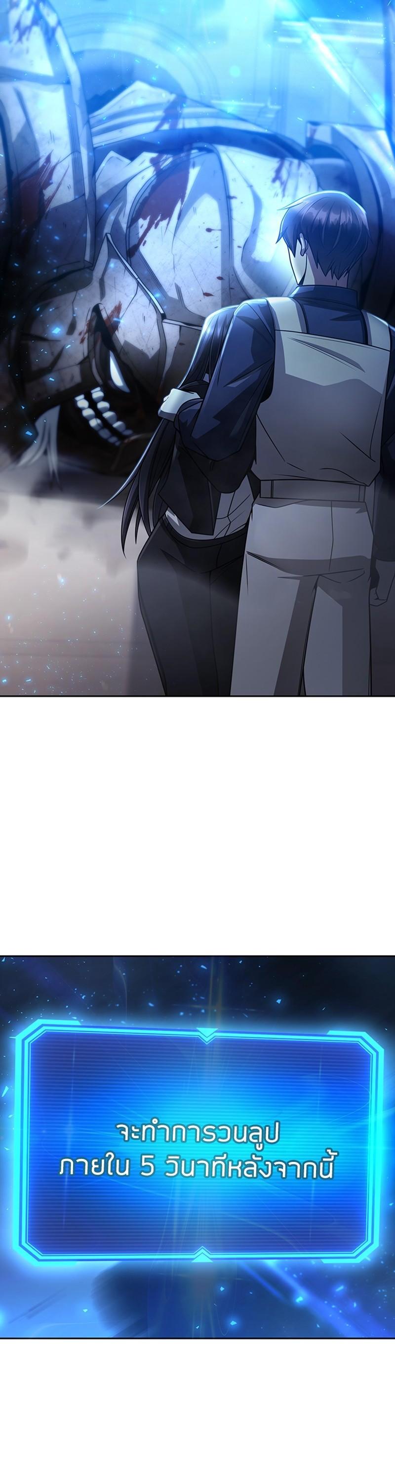 Manga-lc-com อ่านมังงะ อ่านการ์ตูน ออนไลน์ ฟรี Clever Cleaning Life Of The Returned Genius Hunter ตอนที่ 1 2 3 4 5 6 7 8 9 10 11 12 13 14 ฟรี ไม่มีโฆษณา Manga-lc - อ่าน มังงะ อ่าน การ์ตูน ออนไลน์ อ่านมังงะ ฟรี