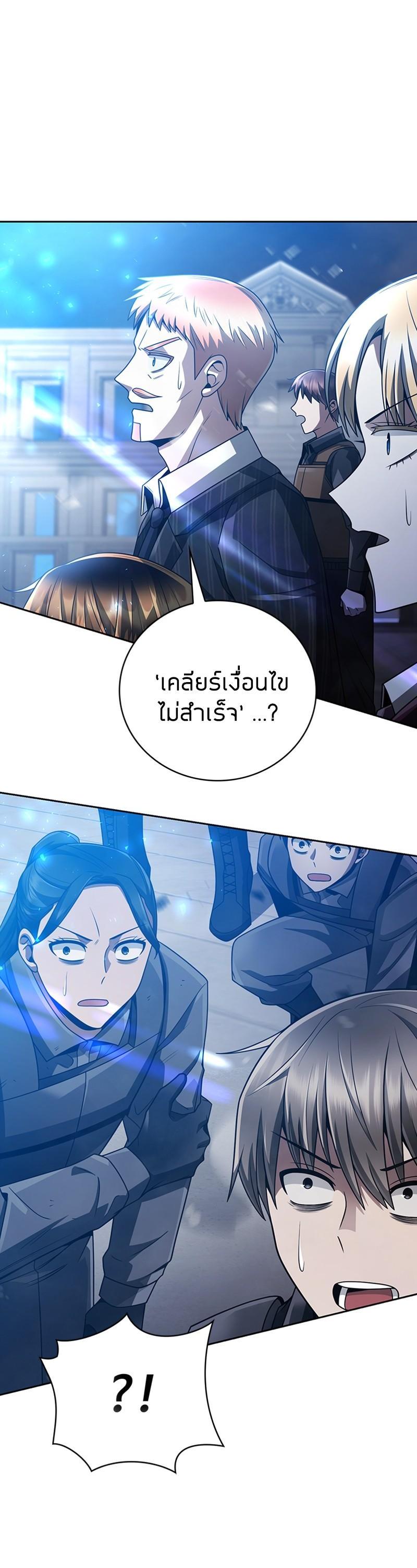 Manga-lc-com อ่านมังงะ อ่านการ์ตูน ออนไลน์ ฟรี Clever Cleaning Life Of The Returned Genius Hunter ตอนที่ 1 2 3 4 5 6 7 8 9 10 11 12 13 14 ฟรี ไม่มีโฆษณา Manga-lc - อ่าน มังงะ อ่าน การ์ตูน ออนไลน์ อ่านมังงะ ฟรี