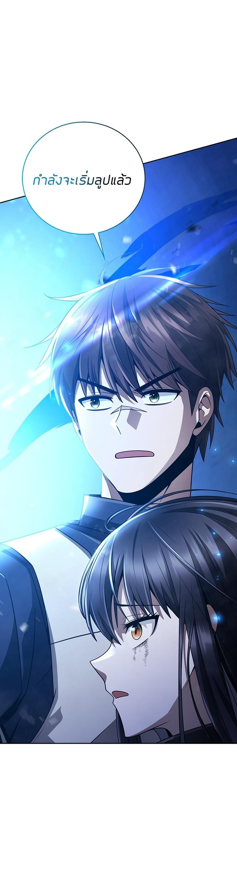 Manga-lc-com อ่านมังงะ อ่านการ์ตูน ออนไลน์ ฟรี Clever Cleaning Life Of The Returned Genius Hunter ตอนที่ 1 2 3 4 5 6 7 8 9 10 11 12 13 14 ฟรี ไม่มีโฆษณา Manga-lc - อ่าน มังงะ อ่าน การ์ตูน ออนไลน์ อ่านมังงะ ฟรี