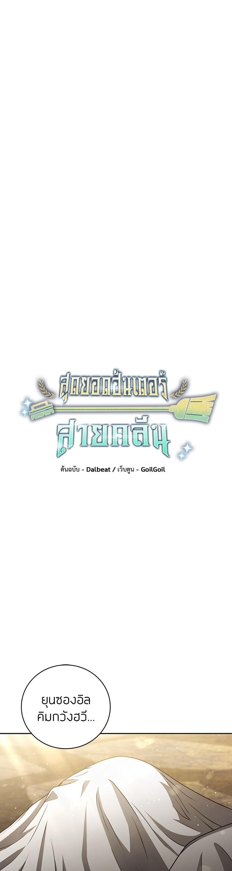 Manga-lc-com อ่านมังงะ อ่านการ์ตูน ออนไลน์ ฟรี Clever Cleaning Life Of The Returned Genius Hunter ตอนที่ 1 2 3 4 5 6 7 8 9 10 11 12 13 14 ฟรี ไม่มีโฆษณา Manga-lc - อ่าน มังงะ อ่าน การ์ตูน ออนไลน์ อ่านมังงะ ฟรี