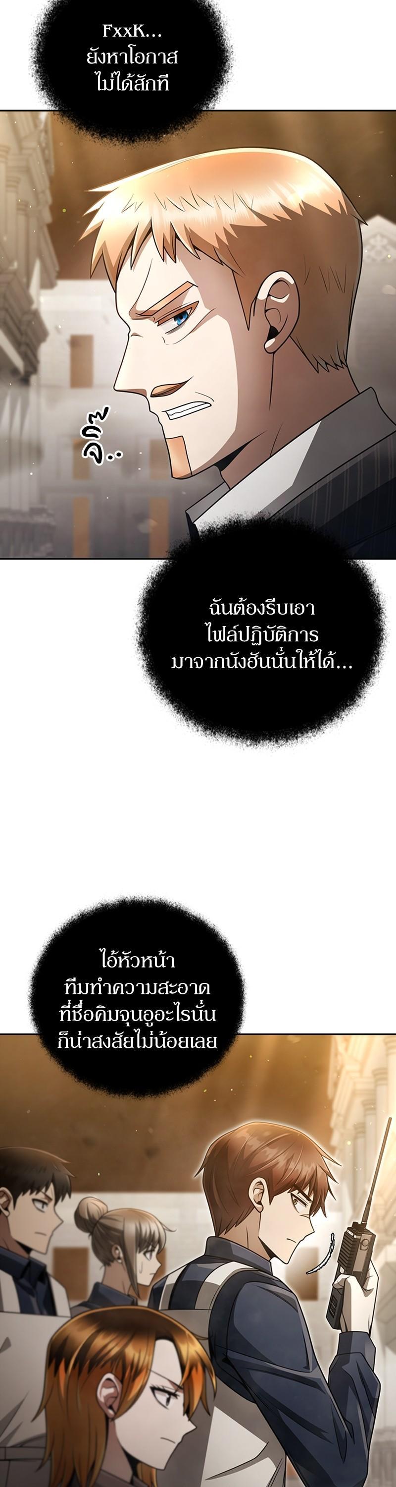 Manga-lc-com อ่านมังงะ อ่านการ์ตูน ออนไลน์ ฟรี Clever Cleaning Life Of The Returned Genius Hunter ตอนที่ 1 2 3 4 5 6 7 8 9 10 11 12 13 14 ฟรี ไม่มีโฆษณา Manga-lc - อ่าน มังงะ อ่าน การ์ตูน ออนไลน์ อ่านมังงะ ฟรี