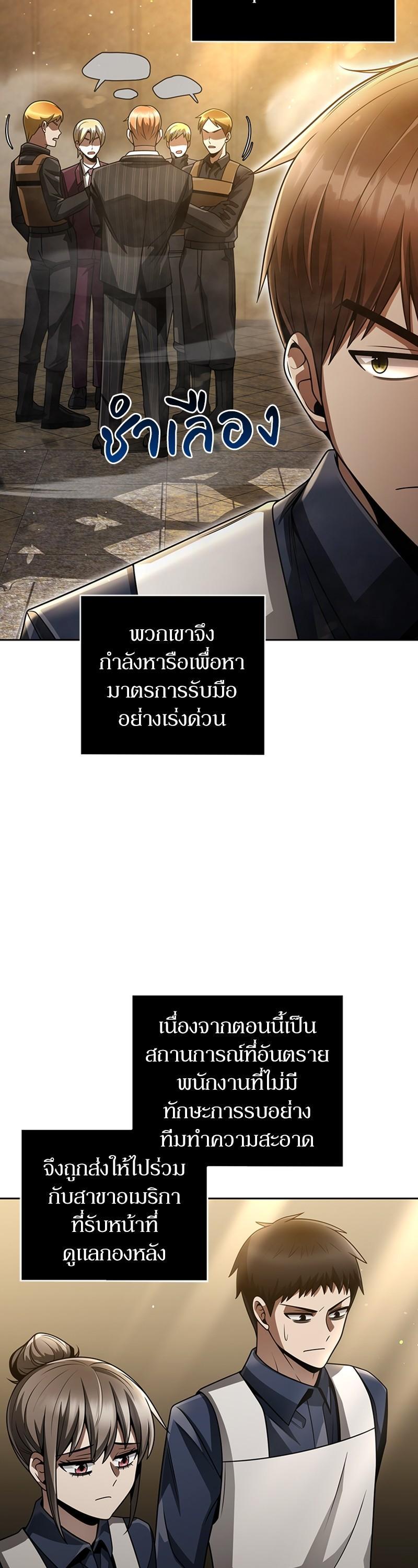 Manga-lc-com อ่านมังงะ อ่านการ์ตูน ออนไลน์ ฟรี Clever Cleaning Life Of The Returned Genius Hunter ตอนที่ 1 2 3 4 5 6 7 8 9 10 11 12 13 14 ฟรี ไม่มีโฆษณา Manga-lc - อ่าน มังงะ อ่าน การ์ตูน ออนไลน์ อ่านมังงะ ฟรี