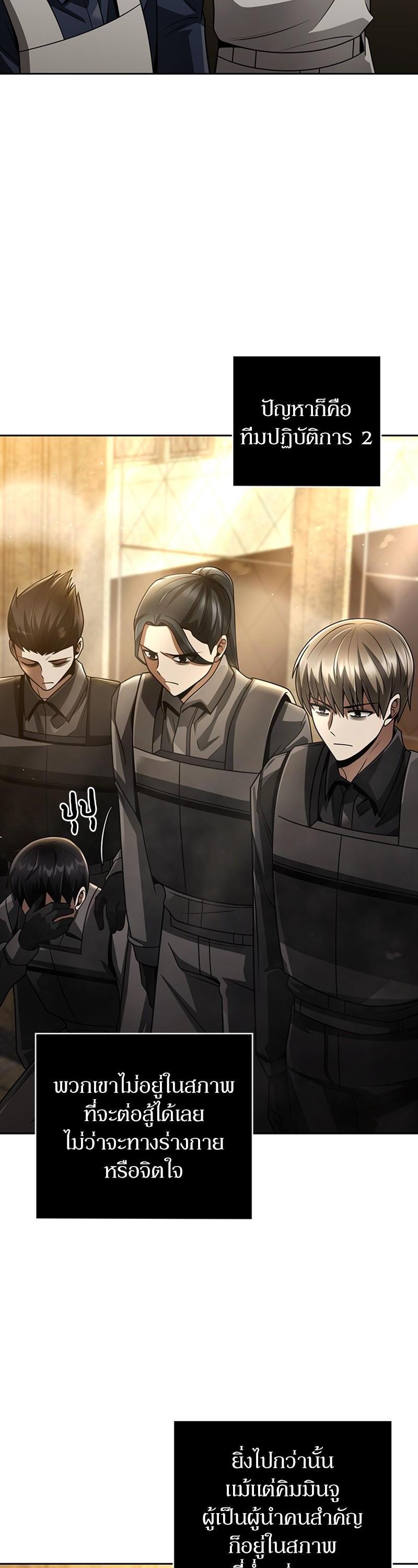 Manga-lc-com อ่านมังงะ อ่านการ์ตูน ออนไลน์ ฟรี Clever Cleaning Life Of The Returned Genius Hunter ตอนที่ 1 2 3 4 5 6 7 8 9 10 11 12 13 14 ฟรี ไม่มีโฆษณา Manga-lc - อ่าน มังงะ อ่าน การ์ตูน ออนไลน์ อ่านมังงะ ฟรี