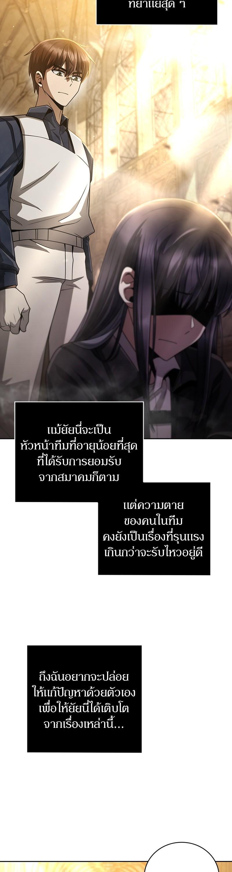 Manga-lc-com อ่านมังงะ อ่านการ์ตูน ออนไลน์ ฟรี Clever Cleaning Life Of The Returned Genius Hunter ตอนที่ 1 2 3 4 5 6 7 8 9 10 11 12 13 14 ฟรี ไม่มีโฆษณา Manga-lc - อ่าน มังงะ อ่าน การ์ตูน ออนไลน์ อ่านมังงะ ฟรี