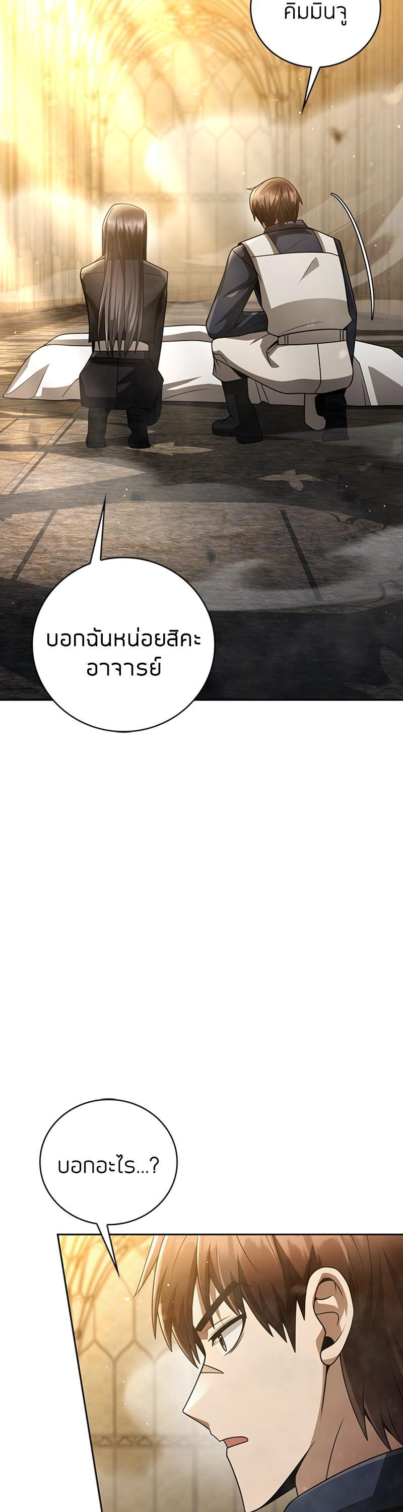 Manga-lc-com อ่านมังงะ อ่านการ์ตูน ออนไลน์ ฟรี Clever Cleaning Life Of The Returned Genius Hunter ตอนที่ 1 2 3 4 5 6 7 8 9 10 11 12 13 14 ฟรี ไม่มีโฆษณา Manga-lc - อ่าน มังงะ อ่าน การ์ตูน ออนไลน์ อ่านมังงะ ฟรี