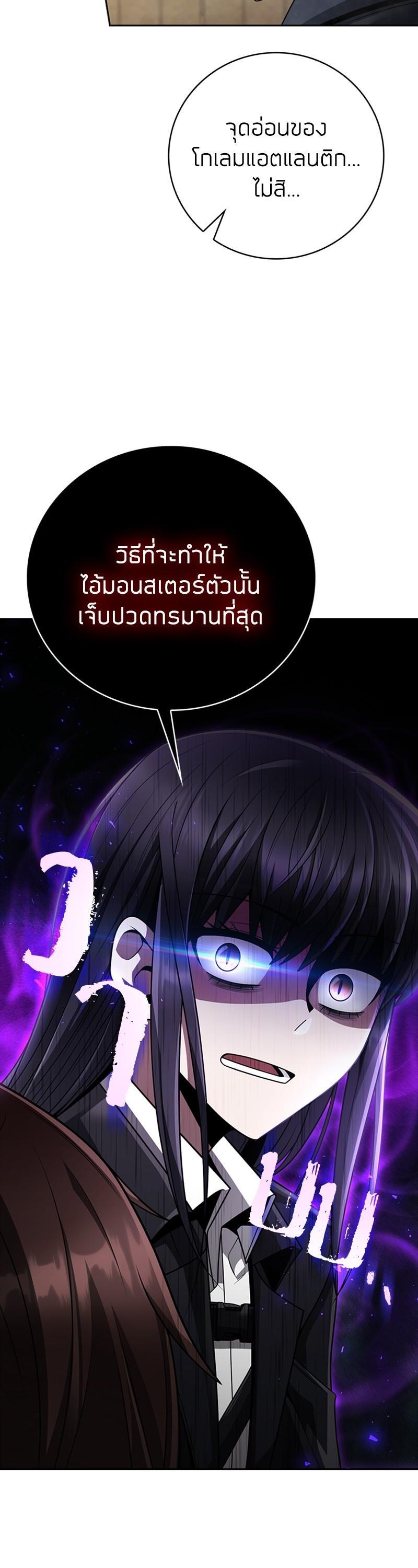 Manga-lc-com อ่านมังงะ อ่านการ์ตูน ออนไลน์ ฟรี Clever Cleaning Life Of The Returned Genius Hunter ตอนที่ 1 2 3 4 5 6 7 8 9 10 11 12 13 14 ฟรี ไม่มีโฆษณา Manga-lc - อ่าน มังงะ อ่าน การ์ตูน ออนไลน์ อ่านมังงะ ฟรี