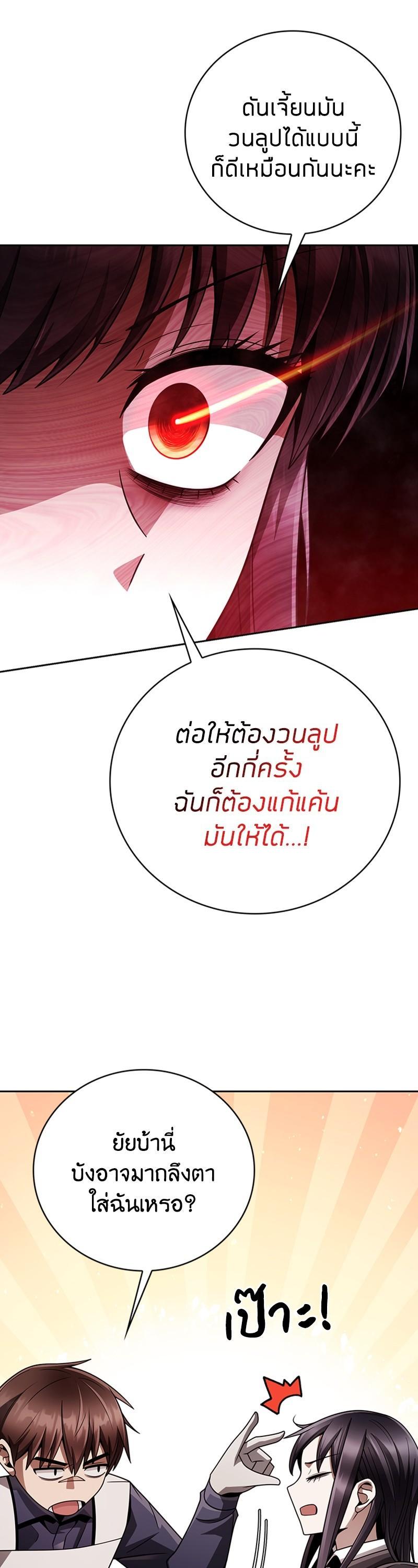 Manga-lc-com อ่านมังงะ อ่านการ์ตูน ออนไลน์ ฟรี Clever Cleaning Life Of The Returned Genius Hunter ตอนที่ 1 2 3 4 5 6 7 8 9 10 11 12 13 14 ฟรี ไม่มีโฆษณา Manga-lc - อ่าน มังงะ อ่าน การ์ตูน ออนไลน์ อ่านมังงะ ฟรี