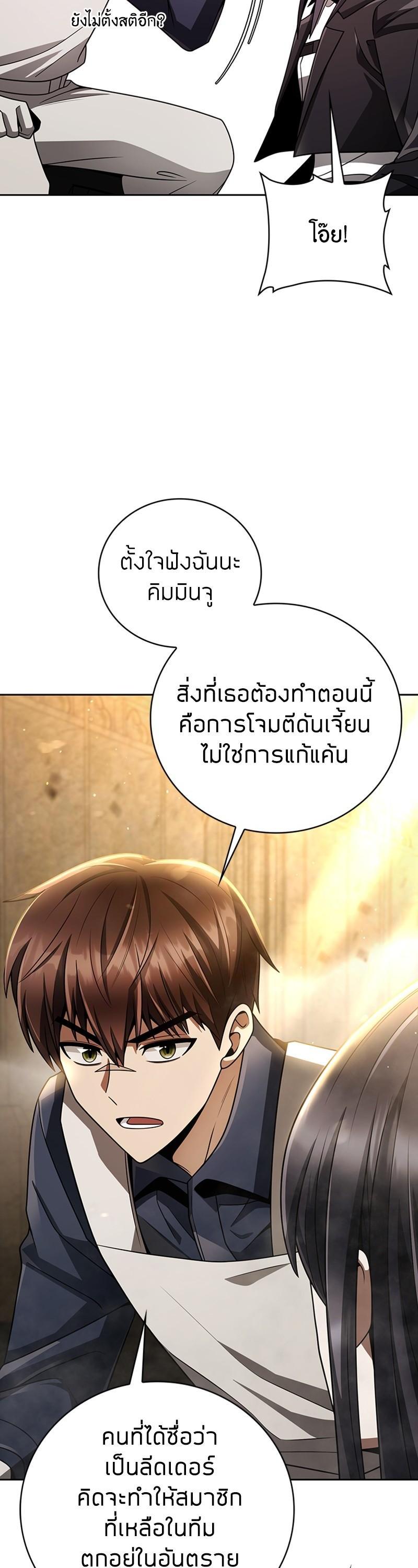 Manga-lc-com อ่านมังงะ อ่านการ์ตูน ออนไลน์ ฟรี Clever Cleaning Life Of The Returned Genius Hunter ตอนที่ 1 2 3 4 5 6 7 8 9 10 11 12 13 14 ฟรี ไม่มีโฆษณา Manga-lc - อ่าน มังงะ อ่าน การ์ตูน ออนไลน์ อ่านมังงะ ฟรี