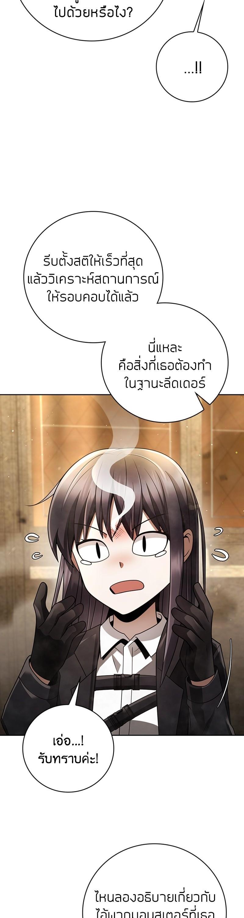 Manga-lc-com อ่านมังงะ อ่านการ์ตูน ออนไลน์ ฟรี Clever Cleaning Life Of The Returned Genius Hunter ตอนที่ 1 2 3 4 5 6 7 8 9 10 11 12 13 14 ฟรี ไม่มีโฆษณา Manga-lc - อ่าน มังงะ อ่าน การ์ตูน ออนไลน์ อ่านมังงะ ฟรี