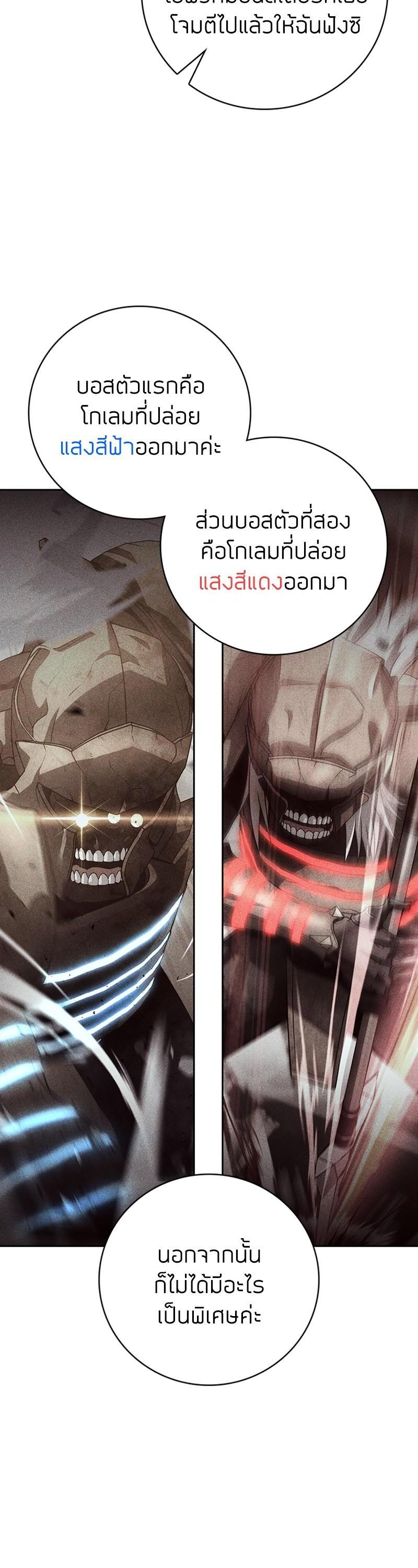 Manga-lc-com อ่านมังงะ อ่านการ์ตูน ออนไลน์ ฟรี Clever Cleaning Life Of The Returned Genius Hunter ตอนที่ 1 2 3 4 5 6 7 8 9 10 11 12 13 14 ฟรี ไม่มีโฆษณา Manga-lc - อ่าน มังงะ อ่าน การ์ตูน ออนไลน์ อ่านมังงะ ฟรี