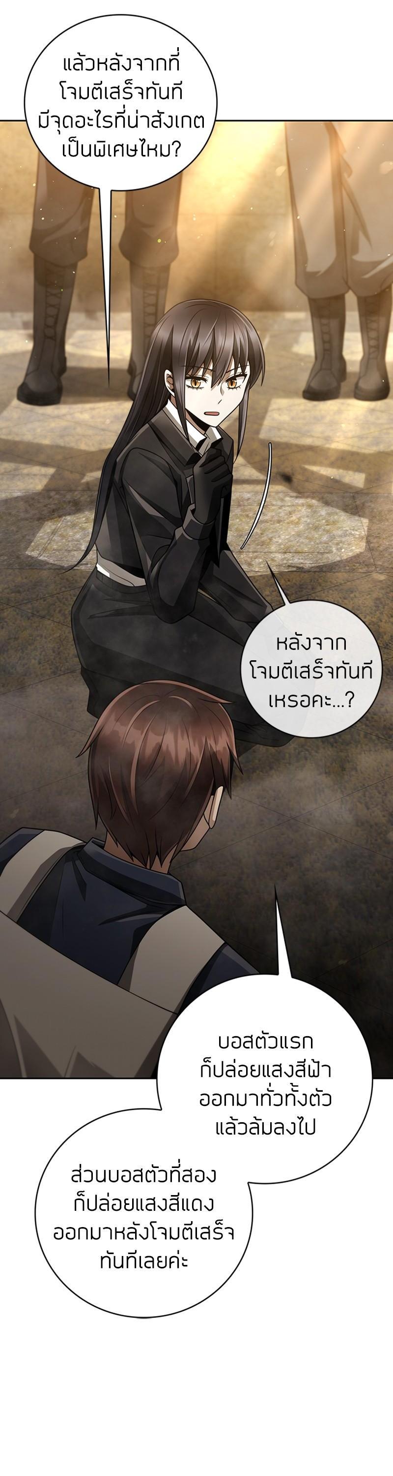 Manga-lc-com อ่านมังงะ อ่านการ์ตูน ออนไลน์ ฟรี Clever Cleaning Life Of The Returned Genius Hunter ตอนที่ 1 2 3 4 5 6 7 8 9 10 11 12 13 14 ฟรี ไม่มีโฆษณา Manga-lc - อ่าน มังงะ อ่าน การ์ตูน ออนไลน์ อ่านมังงะ ฟรี