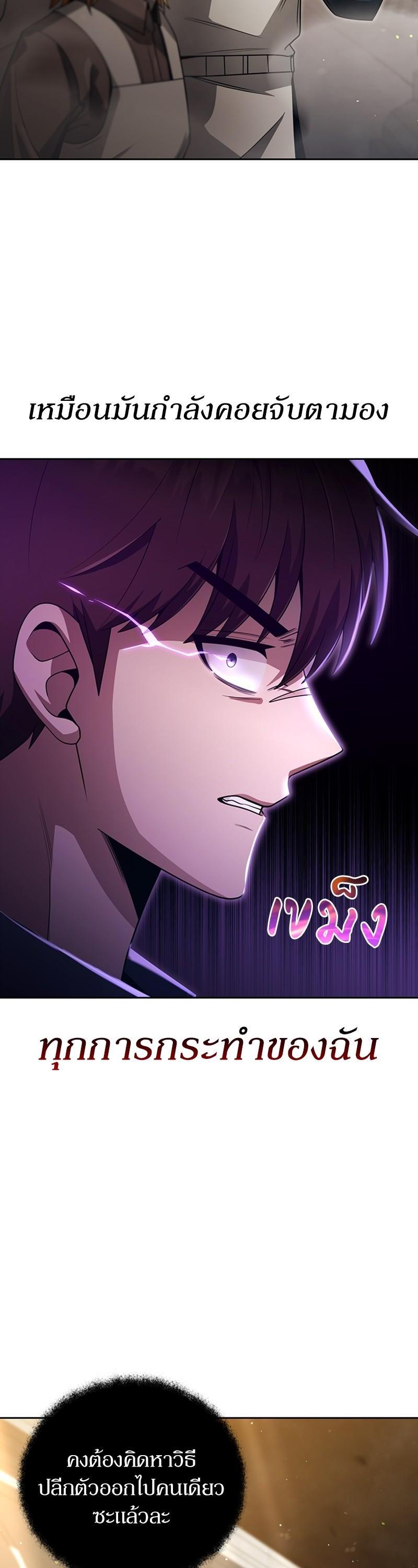 Manga-lc-com อ่านมังงะ อ่านการ์ตูน ออนไลน์ ฟรี Clever Cleaning Life Of The Returned Genius Hunter ตอนที่ 1 2 3 4 5 6 7 8 9 10 11 12 13 14 ฟรี ไม่มีโฆษณา Manga-lc - อ่าน มังงะ อ่าน การ์ตูน ออนไลน์ อ่านมังงะ ฟรี