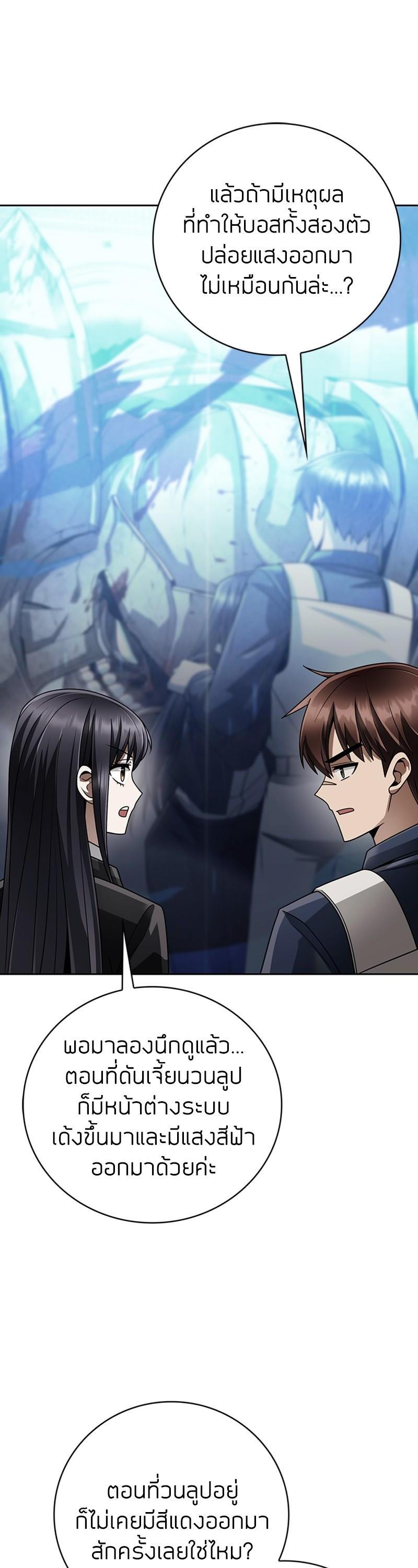 Manga-lc-com อ่านมังงะ อ่านการ์ตูน ออนไลน์ ฟรี Clever Cleaning Life Of The Returned Genius Hunter ตอนที่ 1 2 3 4 5 6 7 8 9 10 11 12 13 14 ฟรี ไม่มีโฆษณา Manga-lc - อ่าน มังงะ อ่าน การ์ตูน ออนไลน์ อ่านมังงะ ฟรี