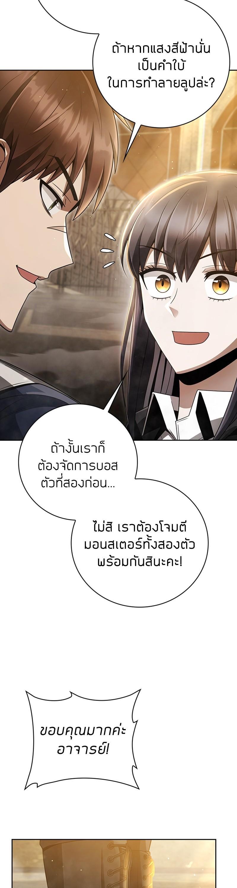 Manga-lc-com อ่านมังงะ อ่านการ์ตูน ออนไลน์ ฟรี Clever Cleaning Life Of The Returned Genius Hunter ตอนที่ 1 2 3 4 5 6 7 8 9 10 11 12 13 14 ฟรี ไม่มีโฆษณา Manga-lc - อ่าน มังงะ อ่าน การ์ตูน ออนไลน์ อ่านมังงะ ฟรี