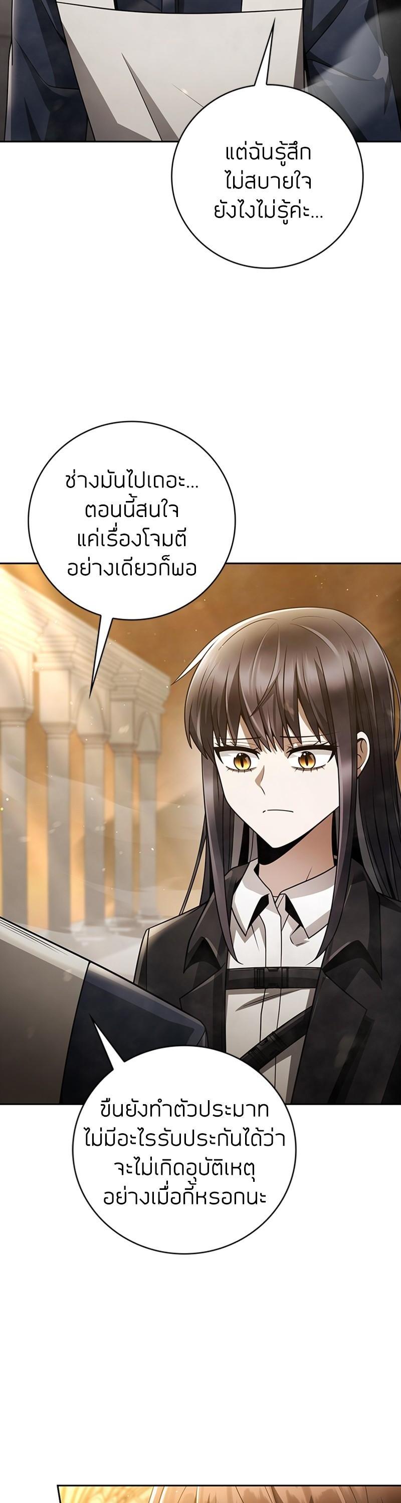 Manga-lc-com อ่านมังงะ อ่านการ์ตูน ออนไลน์ ฟรี Clever Cleaning Life Of The Returned Genius Hunter ตอนที่ 1 2 3 4 5 6 7 8 9 10 11 12 13 14 ฟรี ไม่มีโฆษณา Manga-lc - อ่าน มังงะ อ่าน การ์ตูน ออนไลน์ อ่านมังงะ ฟรี