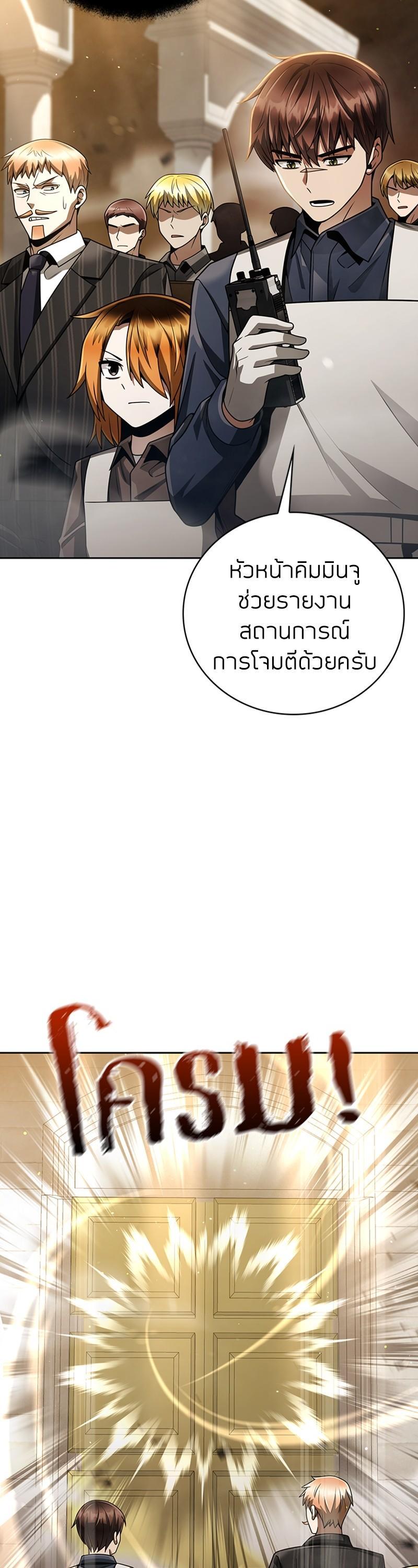 Manga-lc-com อ่านมังงะ อ่านการ์ตูน ออนไลน์ ฟรี Clever Cleaning Life Of The Returned Genius Hunter ตอนที่ 1 2 3 4 5 6 7 8 9 10 11 12 13 14 ฟรี ไม่มีโฆษณา Manga-lc - อ่าน มังงะ อ่าน การ์ตูน ออนไลน์ อ่านมังงะ ฟรี