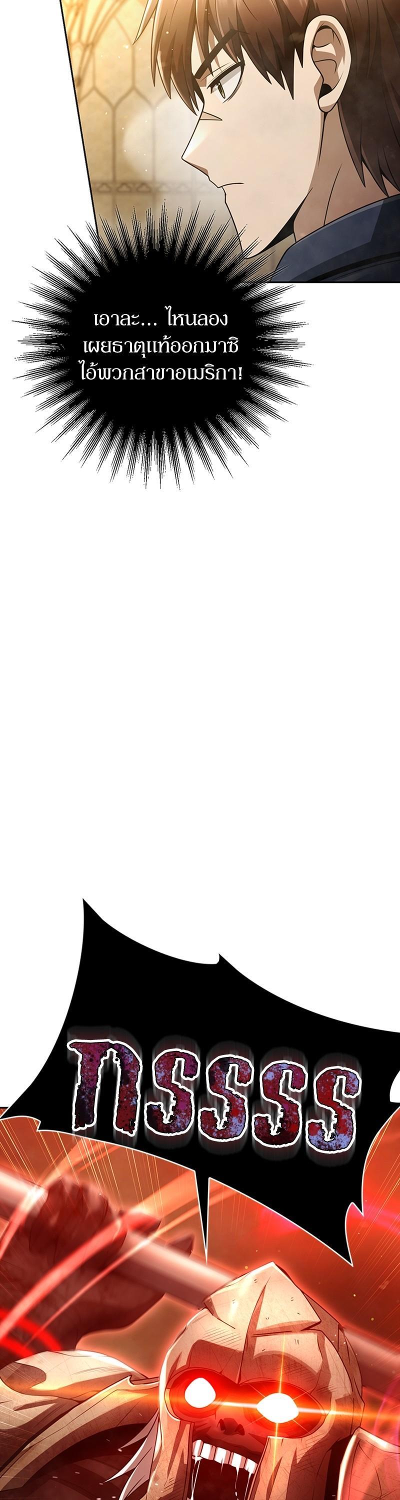 Manga-lc-com อ่านมังงะ อ่านการ์ตูน ออนไลน์ ฟรี Clever Cleaning Life Of The Returned Genius Hunter ตอนที่ 1 2 3 4 5 6 7 8 9 10 11 12 13 14 ฟรี ไม่มีโฆษณา Manga-lc - อ่าน มังงะ อ่าน การ์ตูน ออนไลน์ อ่านมังงะ ฟรี