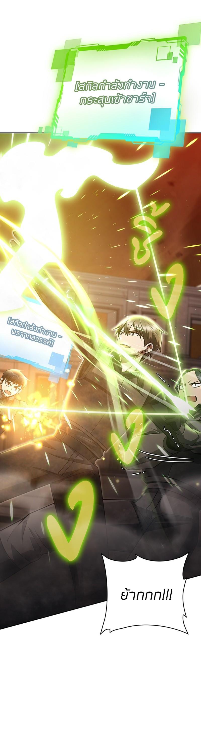 Manga-lc-com อ่านมังงะ อ่านการ์ตูน ออนไลน์ ฟรี Clever Cleaning Life Of The Returned Genius Hunter ตอนที่ 1 2 3 4 5 6 7 8 9 10 11 12 13 14 ฟรี ไม่มีโฆษณา Manga-lc - อ่าน มังงะ อ่าน การ์ตูน ออนไลน์ อ่านมังงะ ฟรี